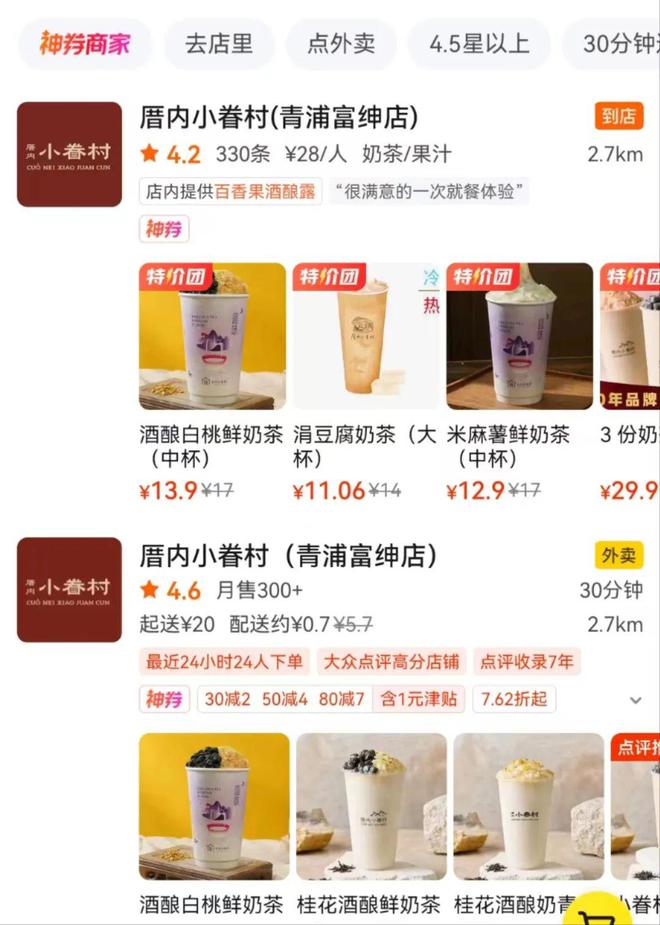 凯发娱乐k8官网|酒酿成为新晋网红各类酒酿产品热销